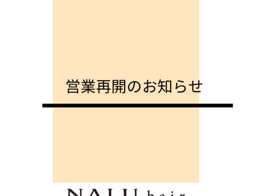 営業